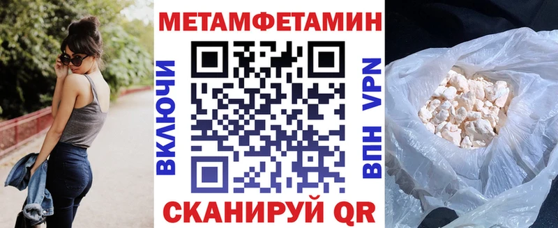АМФЕТАМИН VHQ  магазин    OMG зеркало  Дальнереченск 