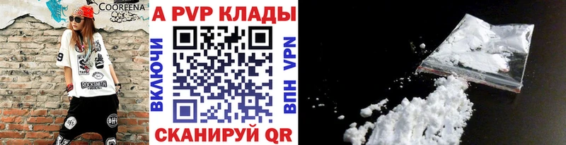 kraken рабочий сайт  Дальнереченск  Alfa_PVP мука  где найти наркотики 