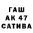 Альфа ПВП крисы CK Rinat Kumarov