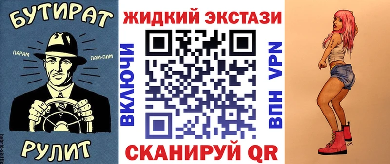 закладки  OMG ONION  дарк нет какой сайт  Дальнереченск  Бутират GHB 