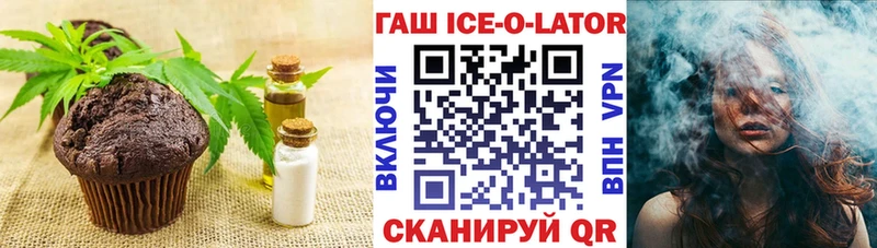Печенье с ТГК конопля  Дальнереченск 