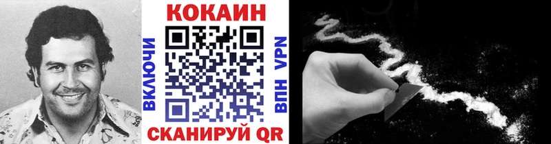 COCAIN 98%  OMG tor  Дальнереченск 