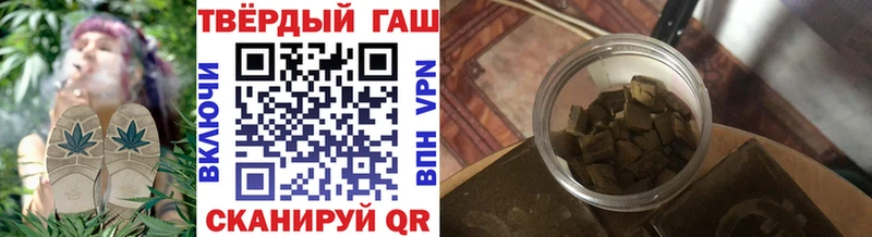 ГАШИШ хэш  сколько стоит  Дальнереченск 