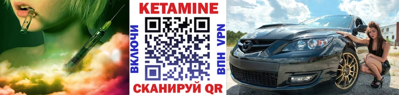 Кетамин VHQ  Дальнереченск 
