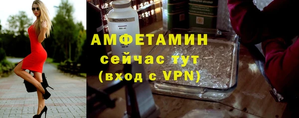 метамфетамин Вязники