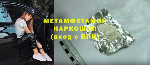 MDMA Вяземский