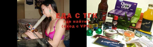 гашишное масло Верхний Тагил