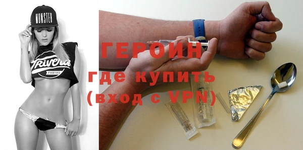 mdma Бердск