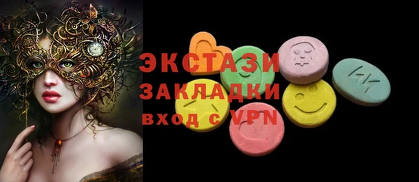 МДМА Бронницы