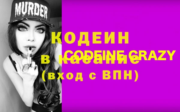 MDMA Вяземский