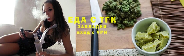 метамфетамин Вязники