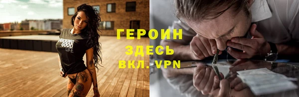MESCALINE Бородино