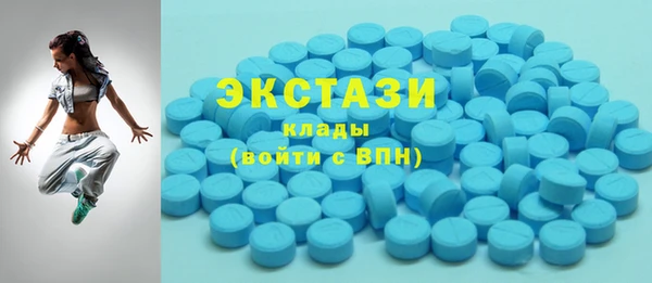 мефедрон мука Вязьма