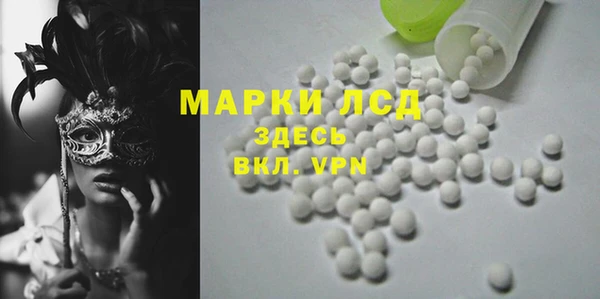 spice Володарск