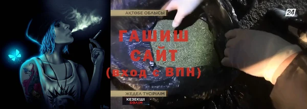 мяу мяу кристалл Верея
