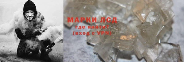 spice Верхнеуральск