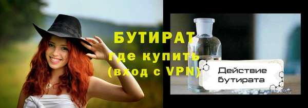 мяу мяу кристалл Верея