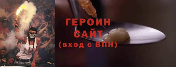 гашишное масло Верхний Тагил