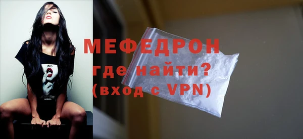 шишки Волосово