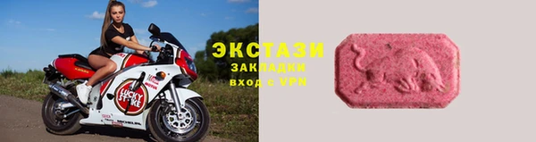 spice Верхнеуральск