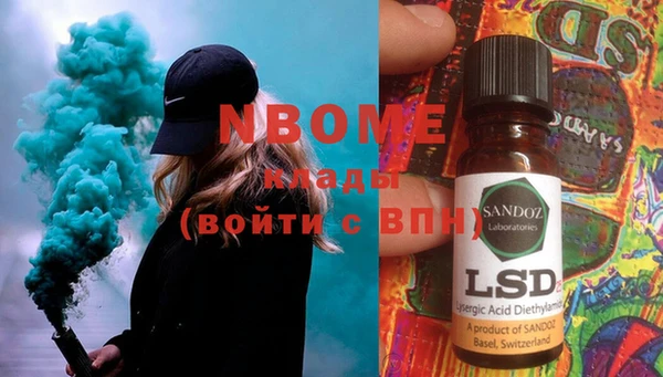 метамфетамин Вязники