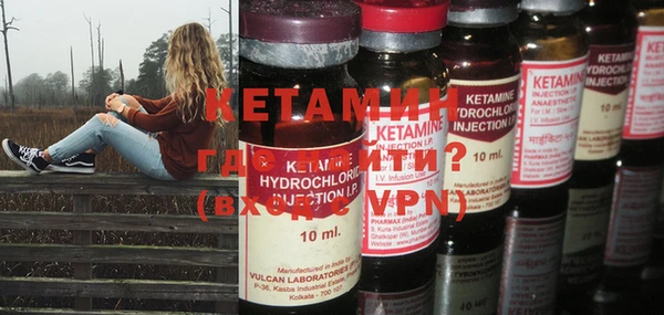 мяу мяу кристалл Верея