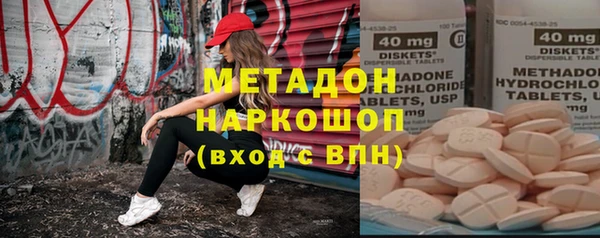 spice Верхнеуральск