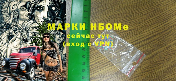 мяу мяу кристалл Верея