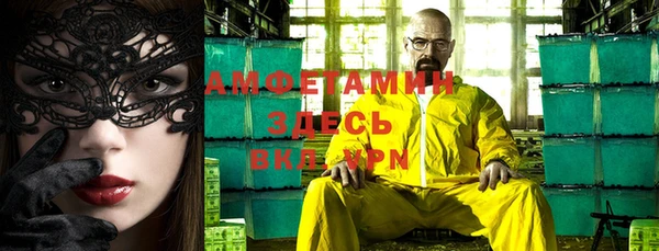 spice Верхнеуральск