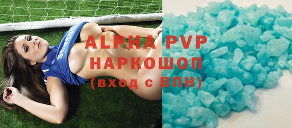 мяу мяу кристалл Верея