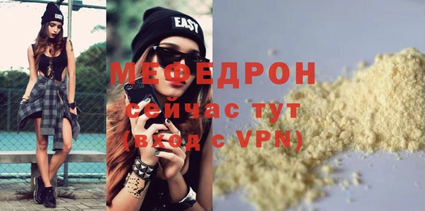 spice Верхнеуральск