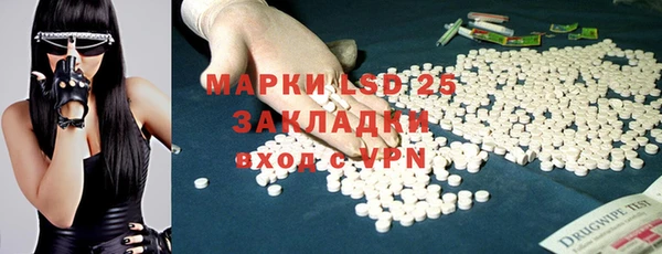 мефедрон мука Вязьма