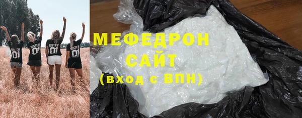 spice Волоколамск