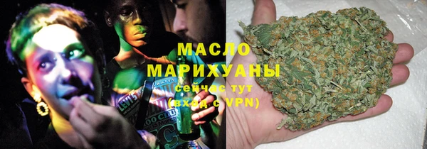 мефедрон мука Вязьма