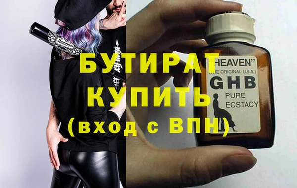 гашишное масло Верхний Тагил