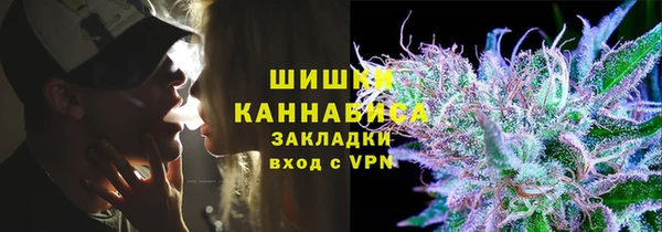мефедрон мука Вязьма