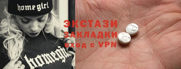 метамфетамин Вязники