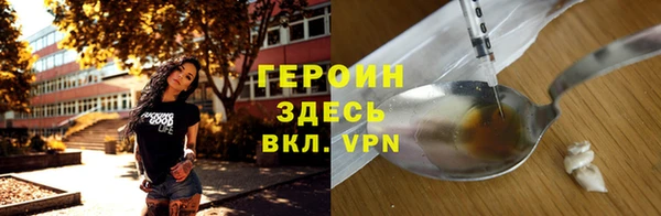 гашишное масло Верхний Тагил
