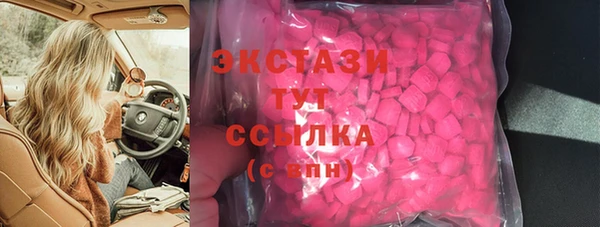 MDMA Вяземский