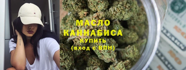 гашишное масло Верхний Тагил