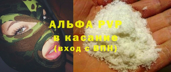 шишки Волосово