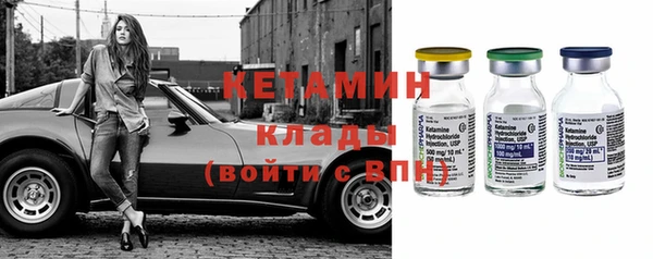 метамфетамин Вязники