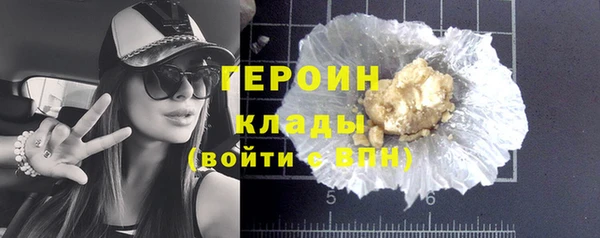 гашишное масло Верхний Тагил