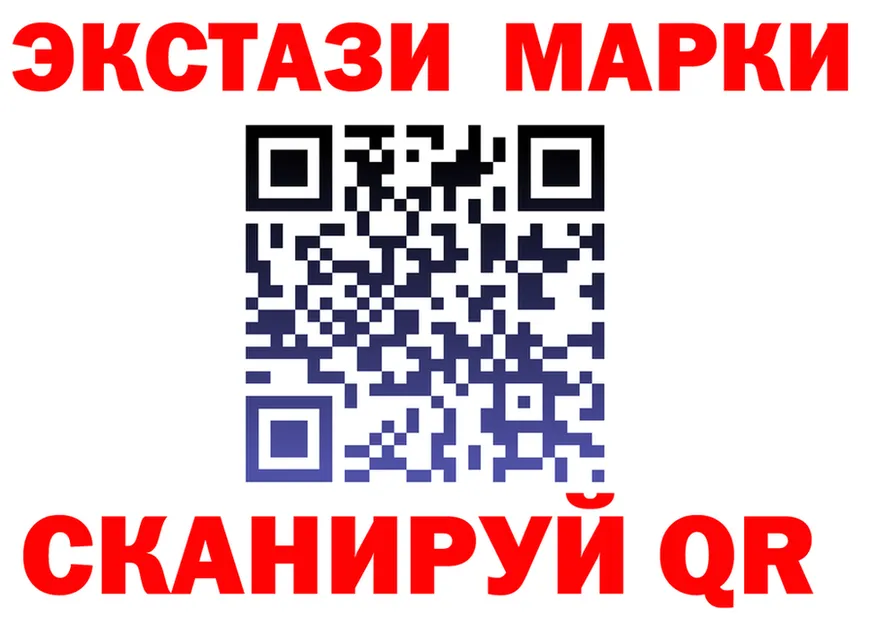 Марки N-bome 1500мкг ТОР shop MEGA Дальнереченск