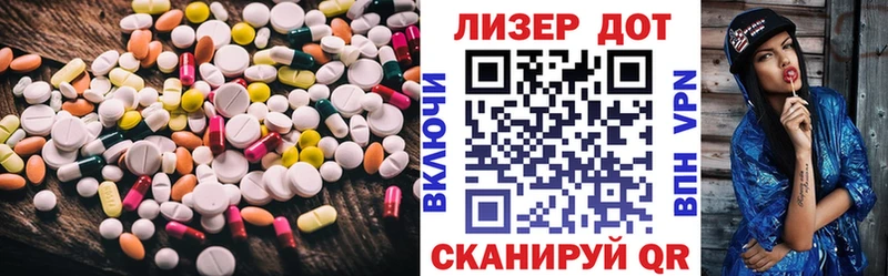 ЛСД экстази ecstasy Дальнереченск