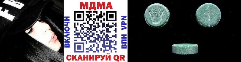 МДМА кристаллы  кракен как зайти  Дальнереченск 
