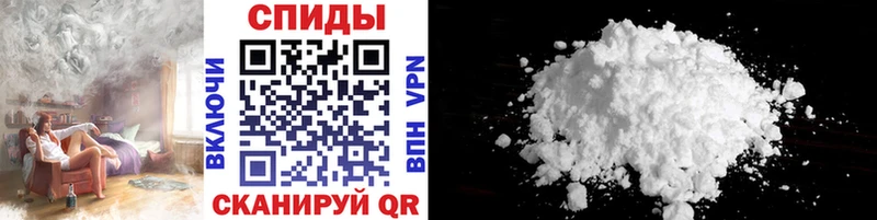 МЕТАМФЕТАМИН мет  Дальнереченск 