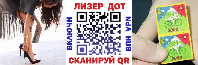 маркетплейс как зайти  Дальнереченск  Марки 25I-NBOMe 1500мкг 