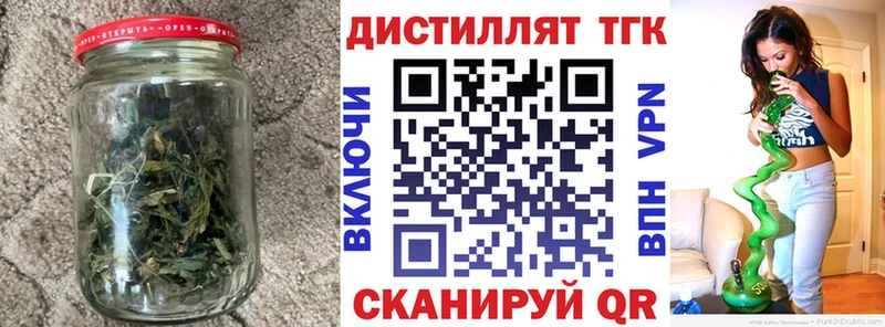 ТГК THC oil  Дальнереченск 